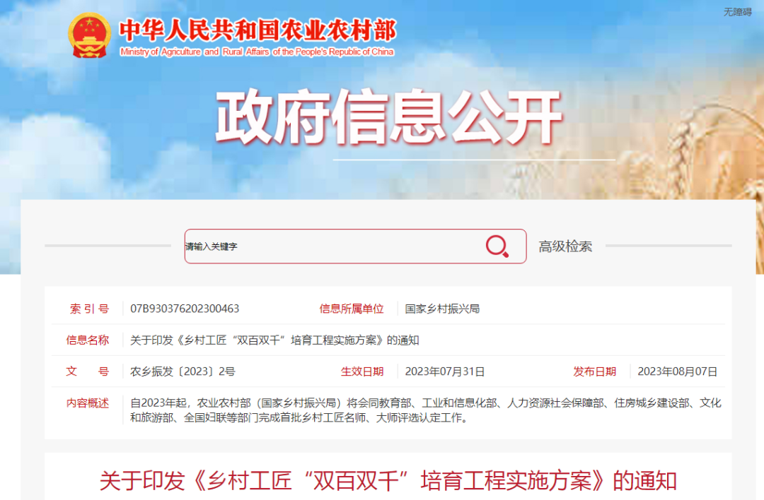 20230811JZDT01.png 20230811JZDT01.png