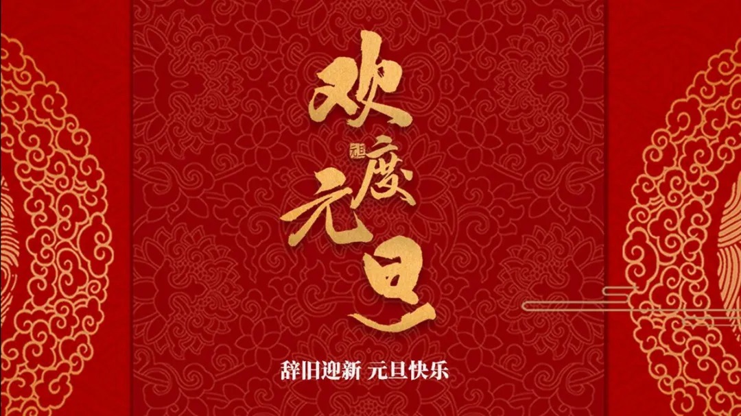 20250101JT01.jpg 20250101JT01.jpg